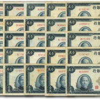  民国三十六年（1947年）中央银行中央上海厂蓝色壹万圆共30枚，雕刻板纹路明显，包浆自然，原汁原味，八五至九成新