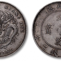  北洋造光绪34年七钱二分普通 PCGS VF 35