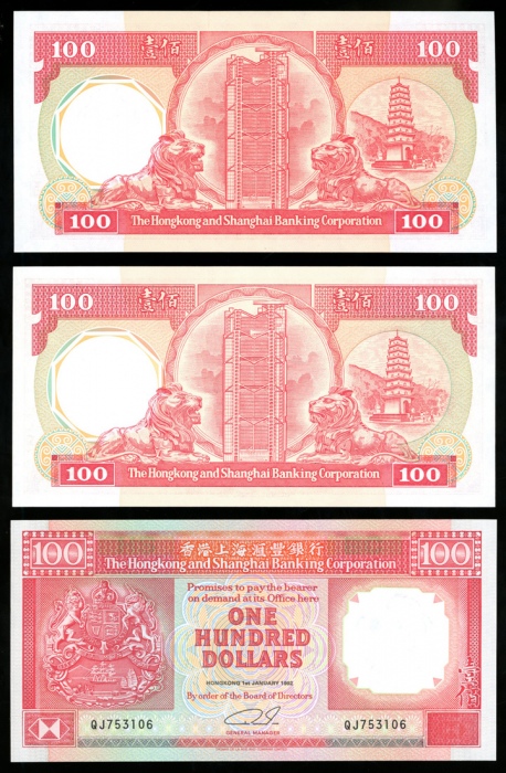1981, 1982, 1983, 1985, 1988, 1992年香港上海汇丰银行100元一组7枚,首枚PMG 65EPQ,其餘EF至UNC HongKong and Shanghai Banki 1981, 1982, 1983, 1985, 1988, 1992年香港上海汇丰银行100元一组7枚,首枚PMG 65EPQ,其餘EF至UNC HongKong and Shanghai Banki