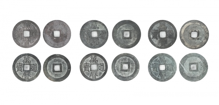  明万历通宝小平六枚 公博评级 美88 、公博评级美88 、公博评级 美88 、公博评级 美85、公博评级 美85 、公博评级 美85 