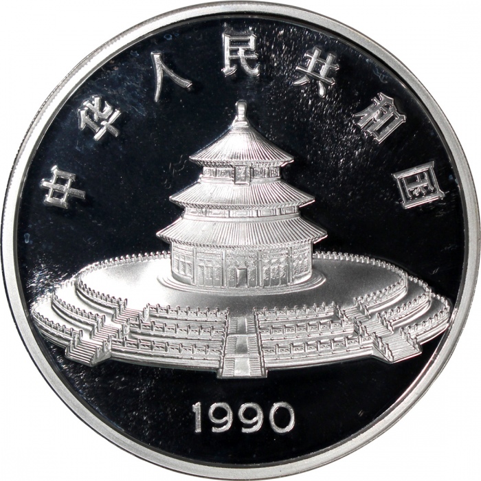  1990年中国熊猫50元精铸银币，重5安士，NGC PF68 Ultra Cameo，#6469730-002，不附原盒及证书，发行5000枚