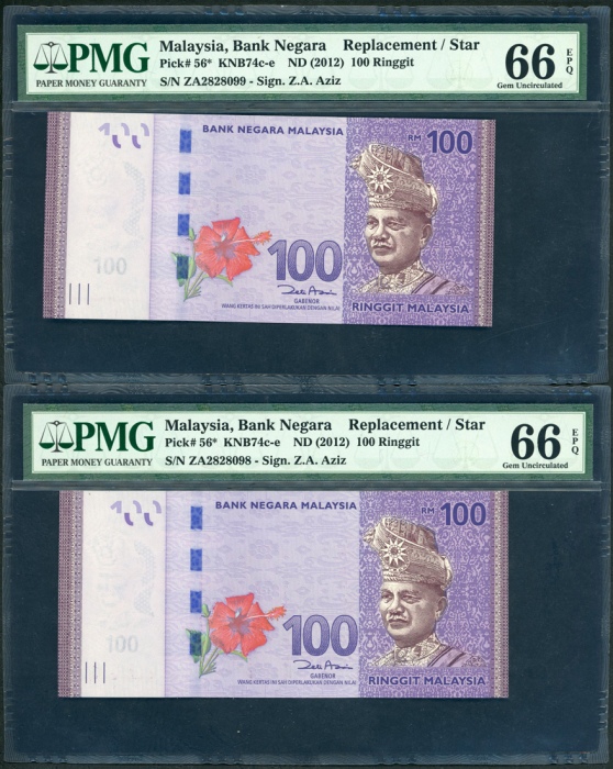  2012年马来西亚拾令吉五枚连号，补号ZA2828096-100，均PMG66EPQ（5） Malaysia, consecutive replacement 100 ringgit (5), ND 