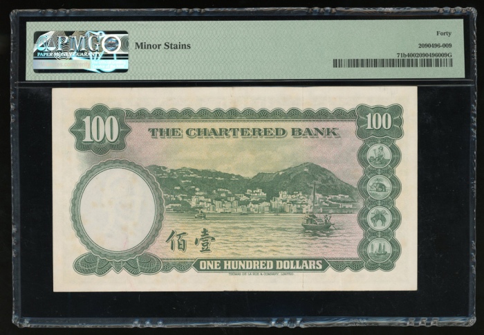  1961至1970年渣打银行50元，编号Y/M 1821867，PMG 40 The Chartered Bank, $100, ND(1961-70), serial number Y/M 1821