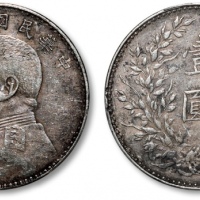  袁世凯像民国八年壹圆普通 PCGS XF 40