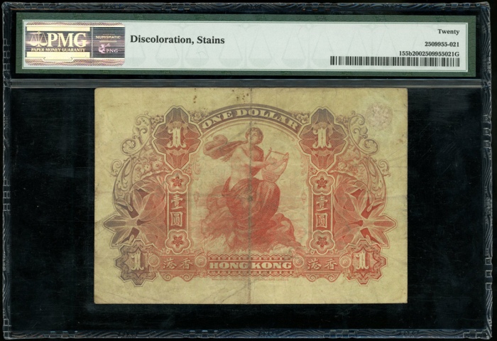  1913年香港上海汇丰银行1元，编号1229797，PMG 20，有褪色及渍 The Hongkong and Shanghai Banking Corporation Limited, Hong K