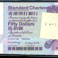  1998年渣打银行50元连号38枚，编号V638641-678，包括V638666，UNC品相 Standard Chartered Bank, Hong Kong, a consecutive gr