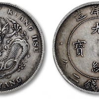  北洋造光绪34年七钱二分普通 PCGS XF 40