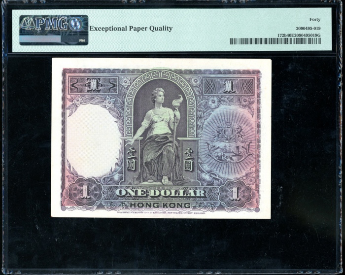  1929年香港上海汇丰银行1元，编号E449572，PMG 40EPQ Hong Kong & Shanghai Banking Corporation, $1, 1.1.1929, serial n