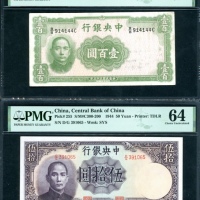  民国三十三年中央银行伍拾圆及一百圆一对，编号、评分及品相请参考图片及英文描述