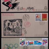  1992-93编年邮票设计者手绘签名丝绸首日封一组3件