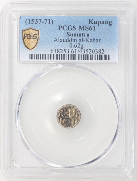  1537-71年苏门答腊kupang金币1枚，重0.62克，PCGS MS61，#43520382 Sumatra, gold kupang, 1537-71, weight 0.62g, Alaud