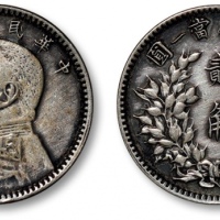  袁世凯像民国三年贰角中央版 极美