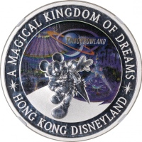  2005年香港迪士尼纪念银章4枚一组，各重1安士，首枚评NGC PF 69 Ultra Cameo，其餘均PF 70 Ultra Cameo，#6376340-001, -002, -003及-004