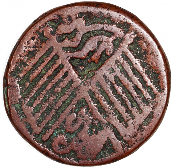  新疆省十文铜币3枚一组，包括1914年喀什造，1912-1913年阿城造，及1912年喀什造，F至VF