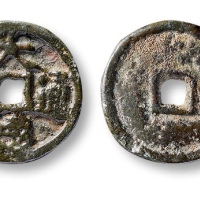  西夏大德通宝供养钱 美品