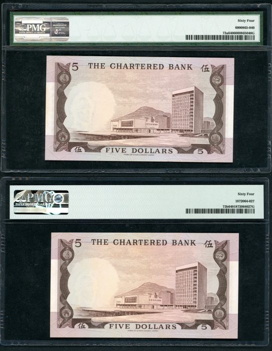  1970至1975及1977年渣打银行5元和10元各2枚，PMG分别评64，64，66EPQ及64 Chartered Bank, Hong Kong, a group of 4x notes, in