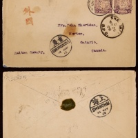  1909年四川自流井寄加拿大封，西式封贴蟠龙5分双连，邮资10分，销四川自流井己酉三月廿一英汉腰框干支日戳