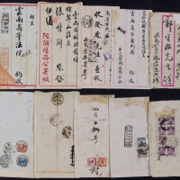  1925-49年云南实寄封一组5件