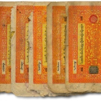  1942年西藏章嘎100Srang纸币共6枚，色彩浓艳，图案清晰，包浆厚重，原汁原味，个别有破损，七至七五成新