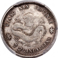  江南省造己亥光绪元宝库平七分二釐，PCGS VF25，#37272044