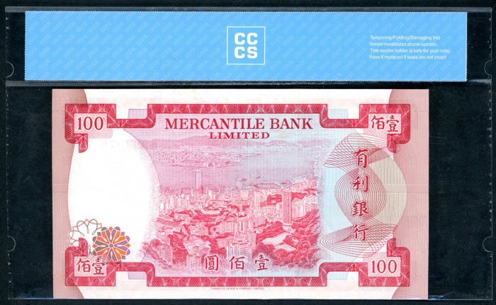  1974年有利银行100元，编号B294370，CCCS UNC-63 Mercantile Bank, Hong Kong, $100, 1974, serial number B294370, (