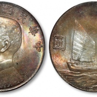  孙像船洋民国23年壹圆普通 PCGS MS 64