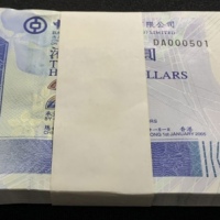  2005年中国银行20元连号100枚，编号DA000501-600，包括幸运号DA000555，UNC品相 Bank of China, Hong Kong, a consecutive run of