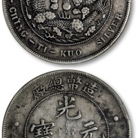  光绪年造造币总厂七钱二分普版 PCGS VF Details