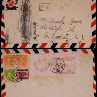  1949年广东汀江墟寄美国航空银圆封，背贴重庆华南版孙中山像银圆邮票1分一枚、2分两枚，印花税票加盖改作银圆印票10分一枚及银圆邮资机券40分一枚