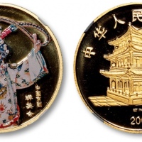  2001年中国京剧艺术(第3组)纪念彩色金币1/2盎司群英会 NGC PF 69