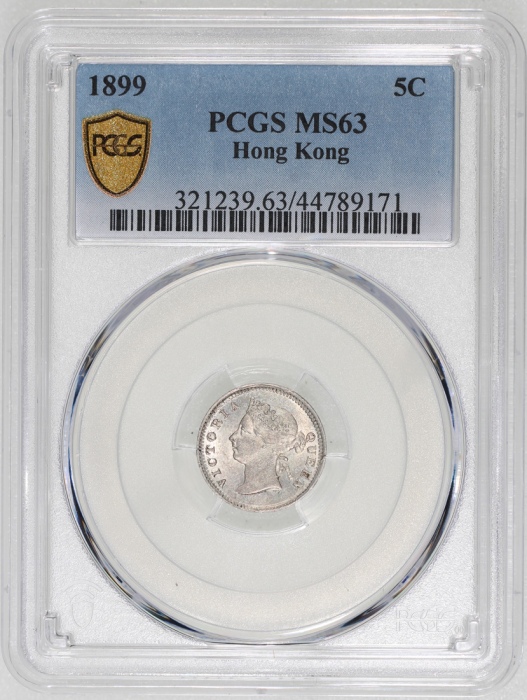 1899年香港5仙，PCGS MS63，#4233419-001 Hong Kong, 5 cents, 1899, PCGS MS63 #44789171