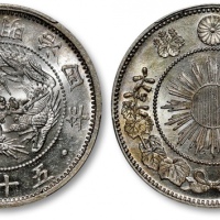  日本明治四年五十钱银币一枚，打制十分规范，图案立体饱满，线条清晰，原色柔亮银光，状态上佳，金盾PCGS MS64(80327055)