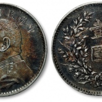  袁世凯像民国九年壹圆精发 PCGS XF 45