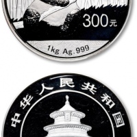  2014年熊猫纪念银币1公斤 完未流通