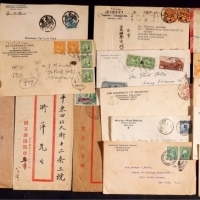  1921-47年各地方大学寄出实寄封一组22件