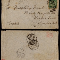  1902年长沙寄英国西式封，贴伦敦版蟠龙10分一枚