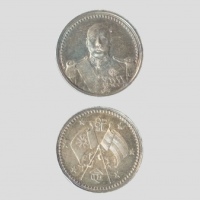  曹锟像宪法纪念无币值小型 近未流通