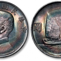  孙像船洋民国23年壹圆普通 完未流通