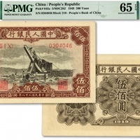  第一版人民币“起重机”伍佰圆，纸张硬挺，凹凸明显，色彩浓郁纯正，品相极佳，十分难得，海外资深藏家出品，全新（为数寥寥之季军分，更高分仅9枚）