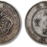  北洋造光绪34年七钱二分普通 PCGS XF 40