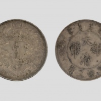  宣统三年大清银币壹圆普通 PCGS AU 50