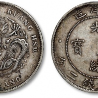  北洋造光绪34年七钱二分普通 PCGS XF 40