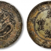  江南省造甲辰七钱二分普通 PCGS VF 35
