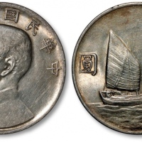  孙像船洋民国22年壹圆普通 极美