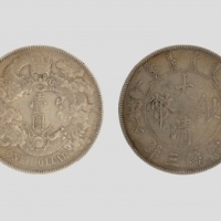  宣统三年大清银币壹圆普通 PCGS AU 50