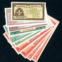 香港政府纸钞一组28枚，包括1941年1仙及5仙各一枚，1毫两枚；1945年1仙，5仙及1毫各一枚；1952年1仙，5仙及1毫各一枚；2002，2003，2007及2012年10元共14枚；2014年