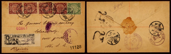  1910年湖北汉阳寄美国双挂号西式封，贴蟠龙7分四枚、2分一枚