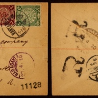  1910年湖北汉阳寄美国双挂号西式封，贴蟠龙7分四枚、2分一枚