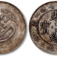  江南省造甲辰七钱二分普通 近未流通