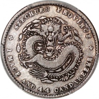  四川省造光绪元宝库平一钱四分四釐，PCGS VF20，#35434848
